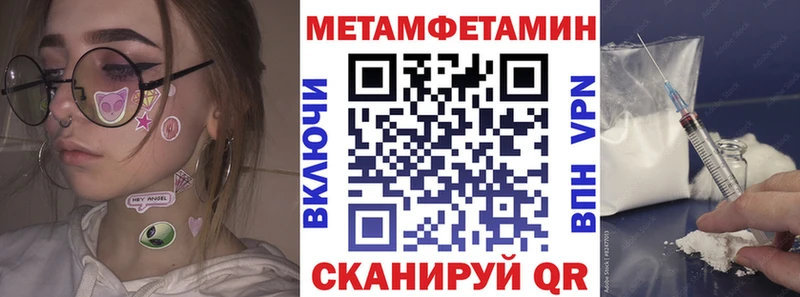 Amphetamine Розовый  цена наркотик  Чекалин 