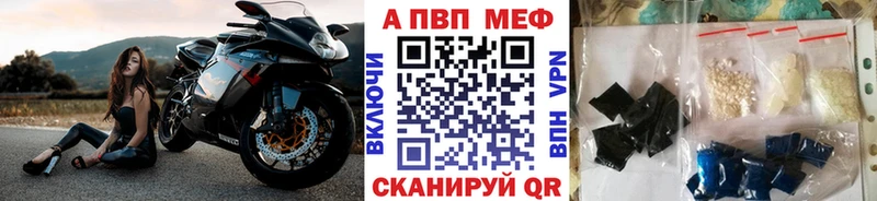 Альфа ПВП СК  KRAKEN зеркало  Чекалин 