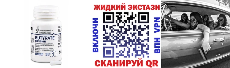 как найти   Чекалин  OMG рабочий сайт  БУТИРАТ GHB 