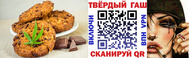 MEGA онион  Чекалин  Печенье с ТГК конопля 