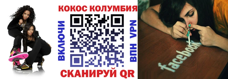 даркнет сайт  Чекалин  COCAIN 98% 