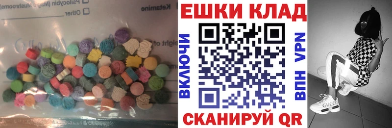 Экстази 300 mg  Чекалин 