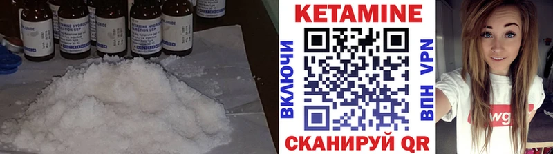маркетплейс формула купить наркотики сайты Чекалин Кетамин VHQ гидра как зайти