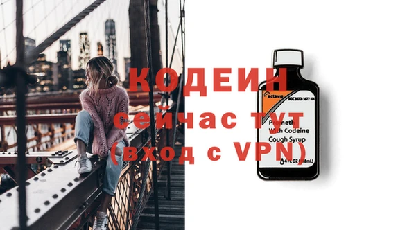 меф Армянск