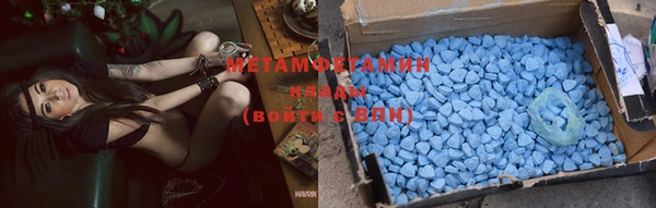 метамфетамин Красноперекопск