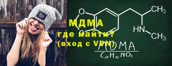 PSILOCYBIN Арсеньев