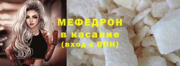 меф Армянск