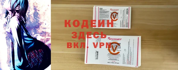 PSILOCYBIN Арсеньев