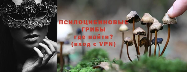 метамфетамин Красноперекопск