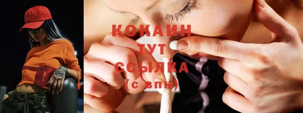 кокаин VHQ Аркадак