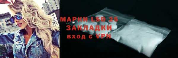PSILOCYBIN Арсеньев