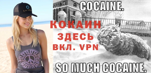 меф Армянск