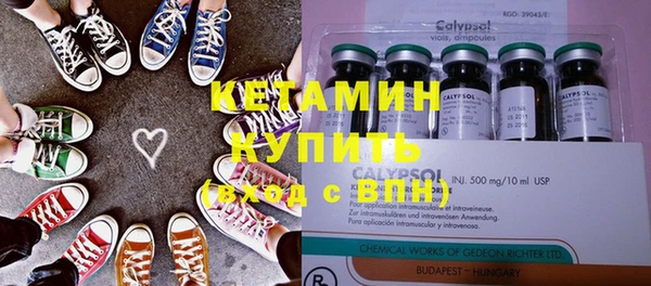 метамфетамин Красноперекопск
