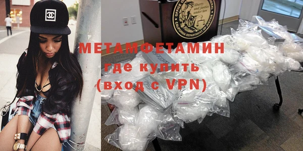 меф Армянск
