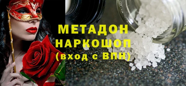 меф Армянск