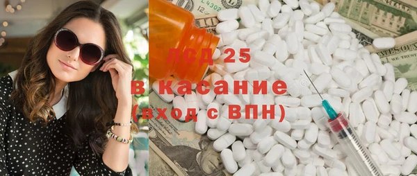 PSILOCYBIN Арсеньев