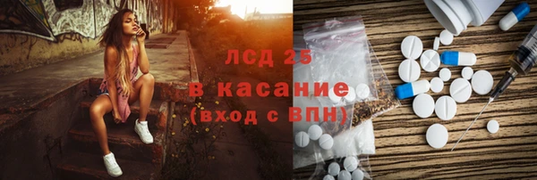 меф Армянск
