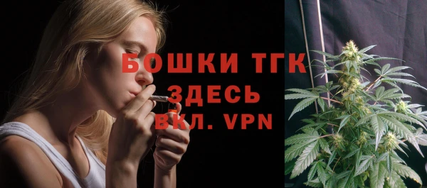 метамфетамин Красноперекопск