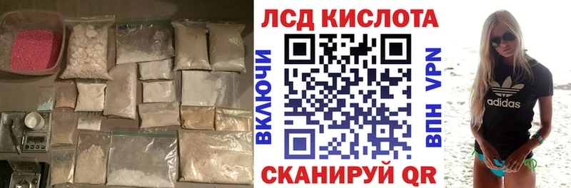 Лсд 25 экстази ecstasy  что такое   hydra как войти  Чекалин 