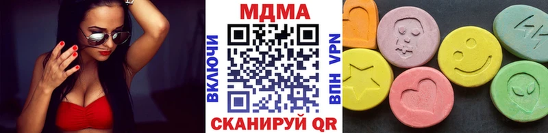 MDMA VHQ  мега ссылки  Чекалин 