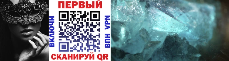 Первитин пудра  Чекалин 